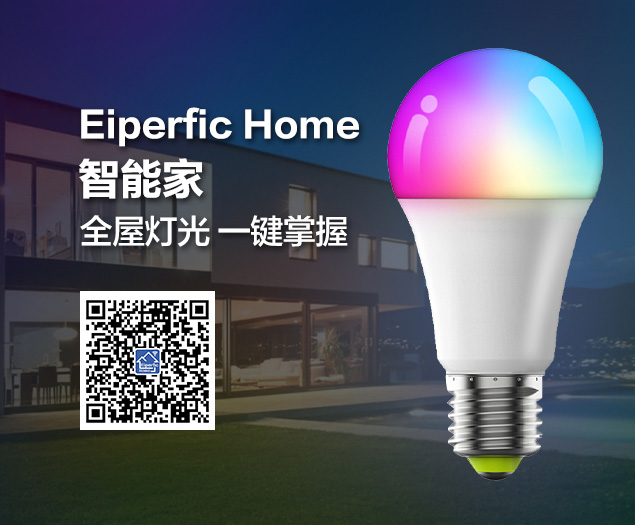 山东贝工光电科技有限公司